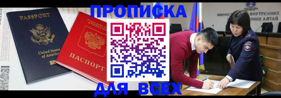 регистрация в Луховицах