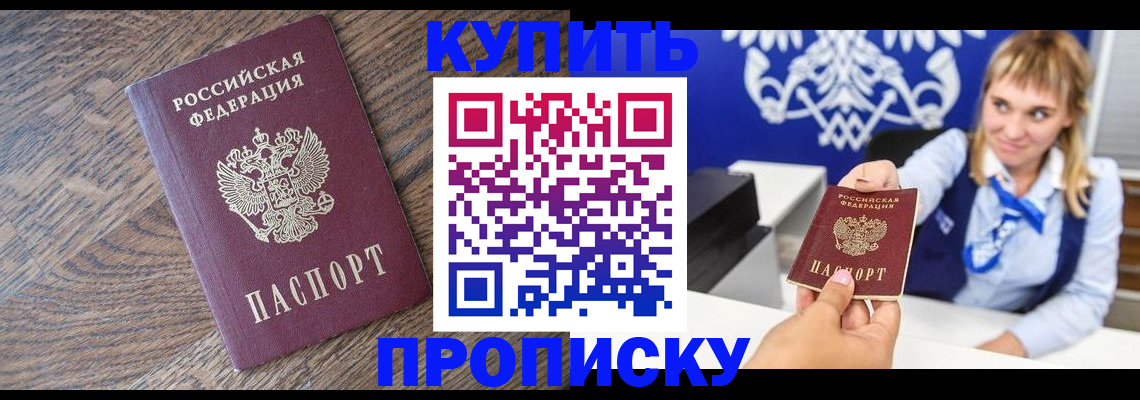 временная регистрация поиск в Луховицах