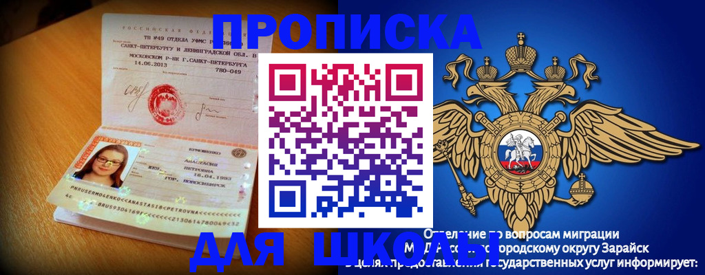 форма 3 в Луховицах